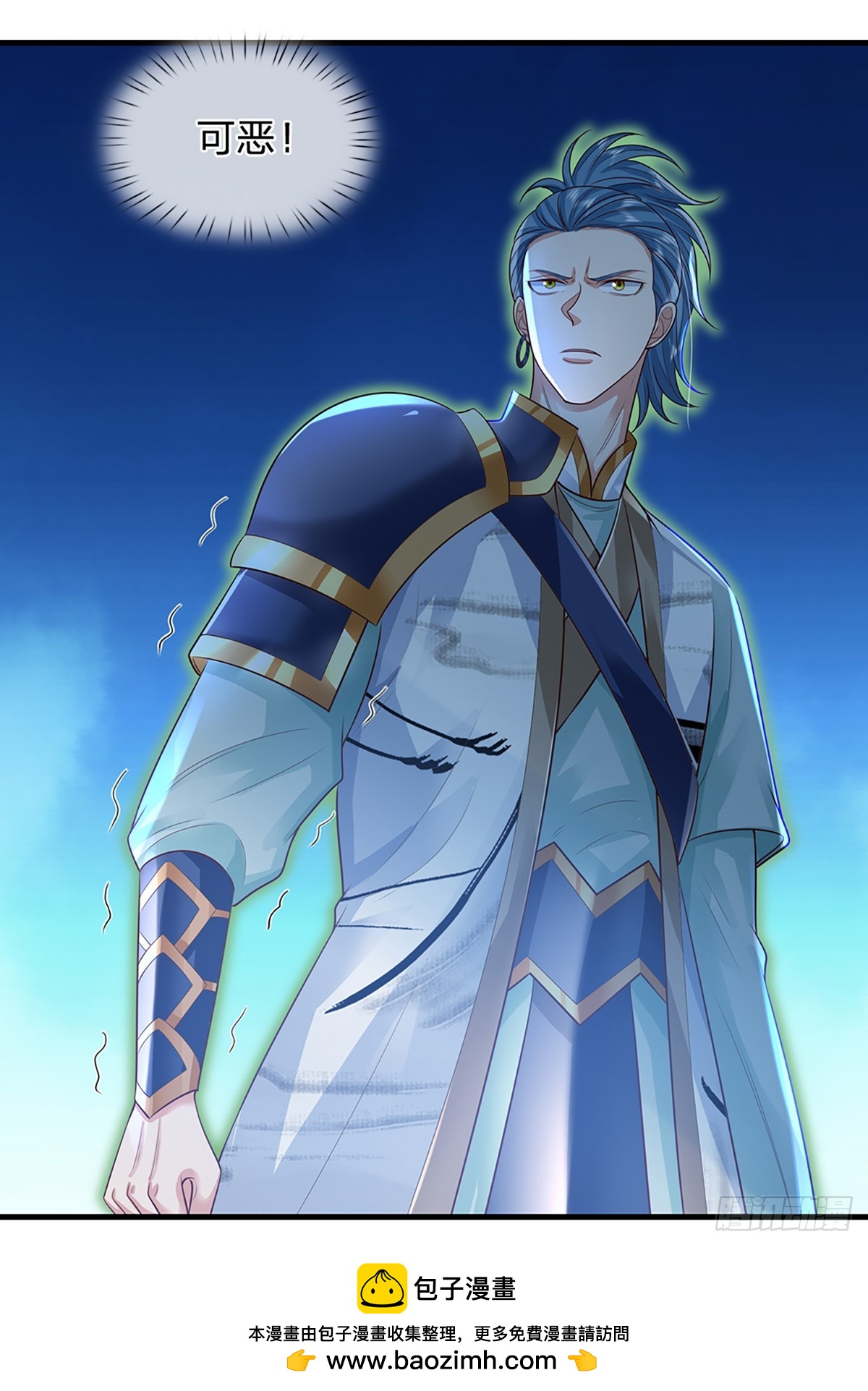 第231话 天骄纷至34