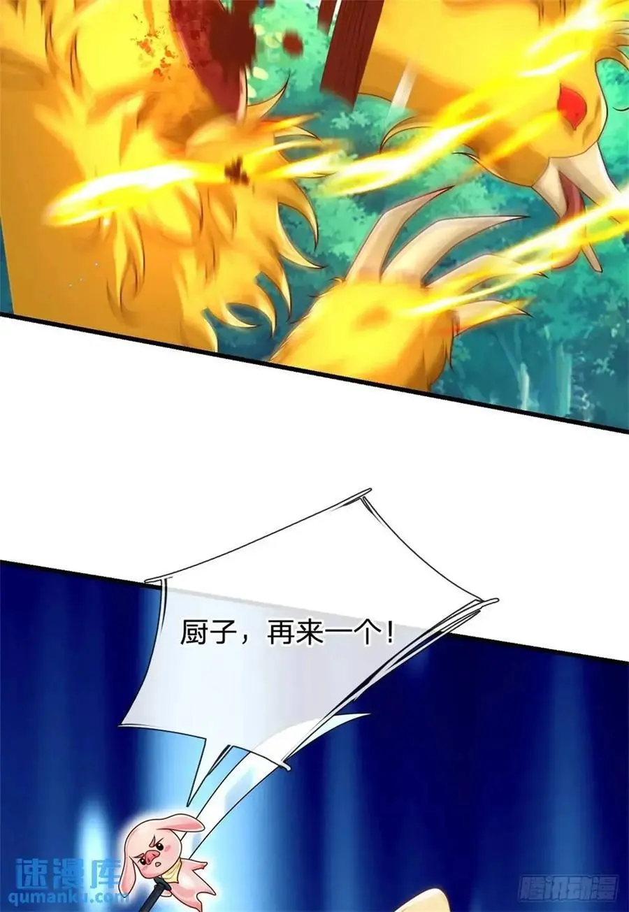 第256话 不好对付33