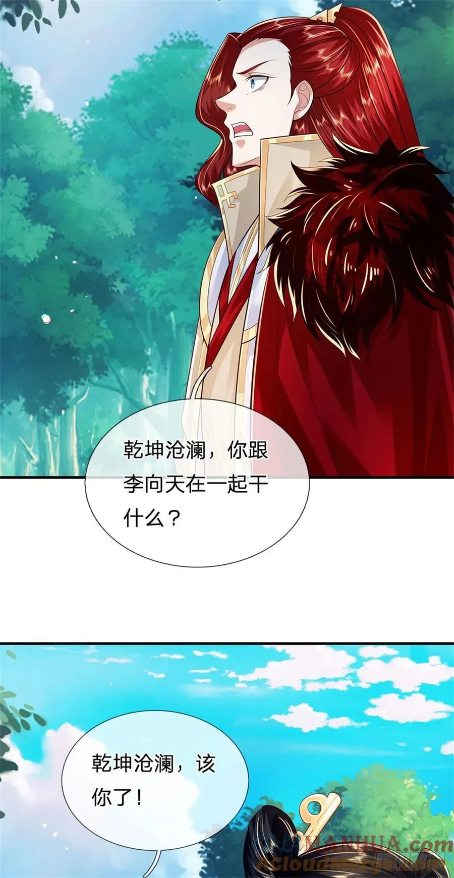 第269话 恩怨了结8