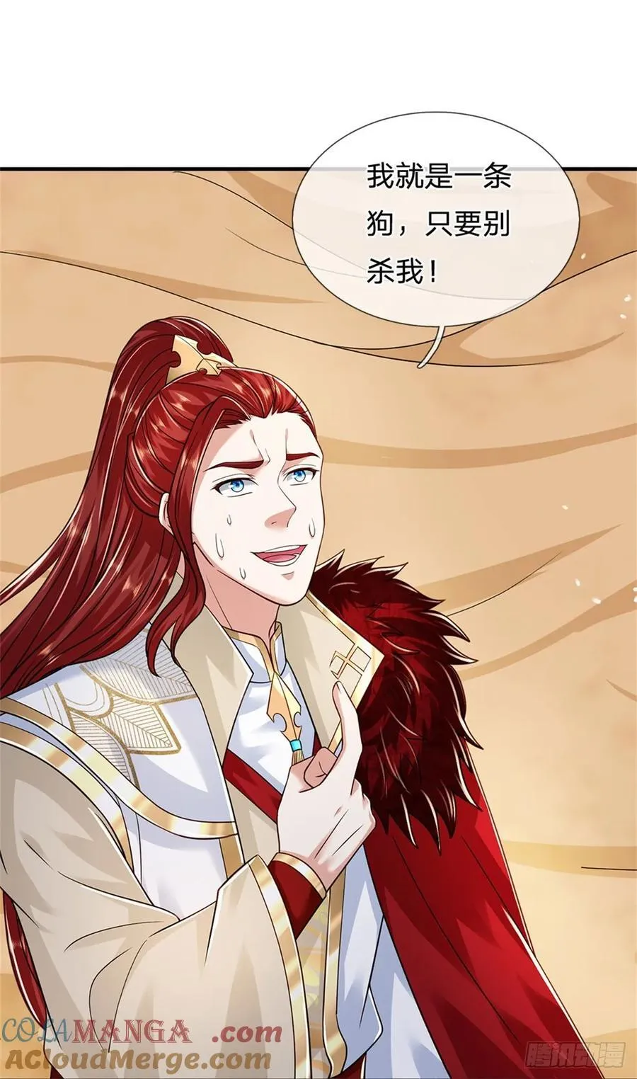 第279话 恩怨了结12