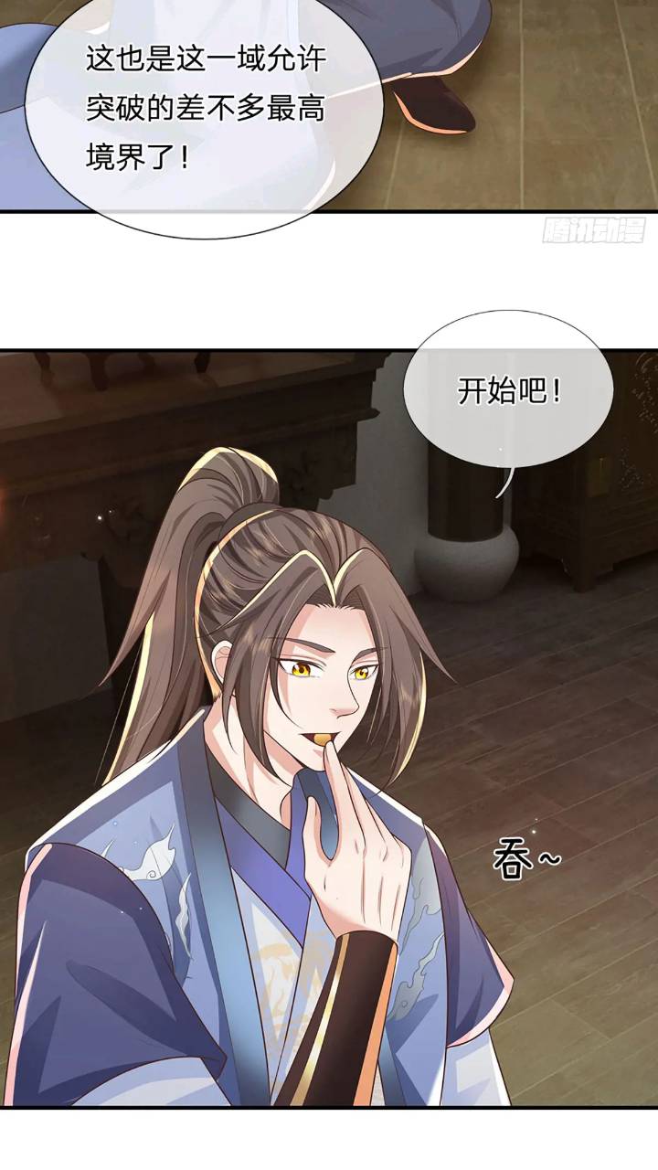 第234话 风雨欲来18