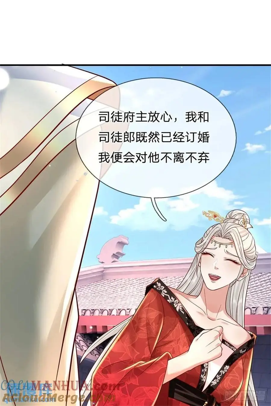 第245话 彻底废了24