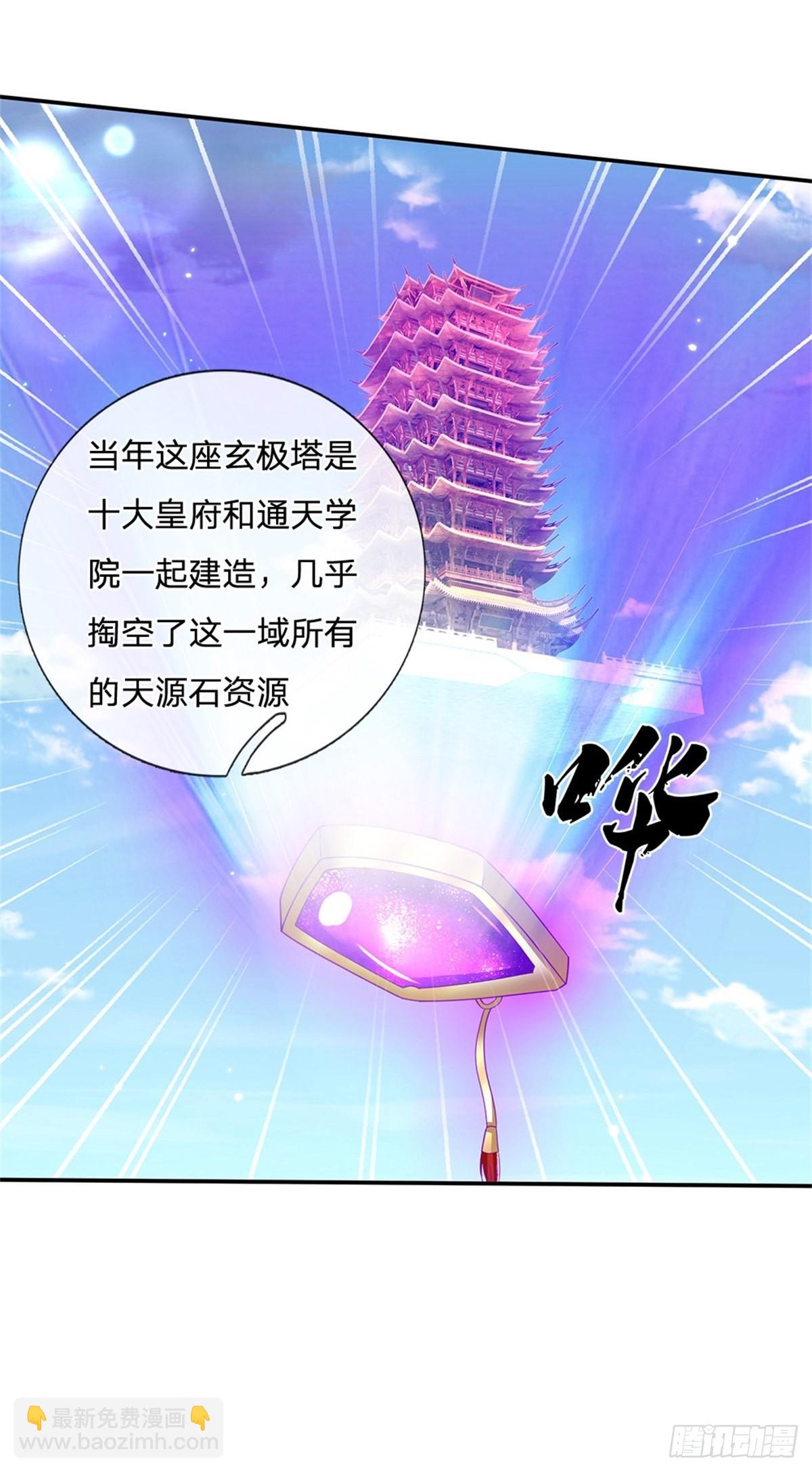 第177话 天才的世界你不懂！10