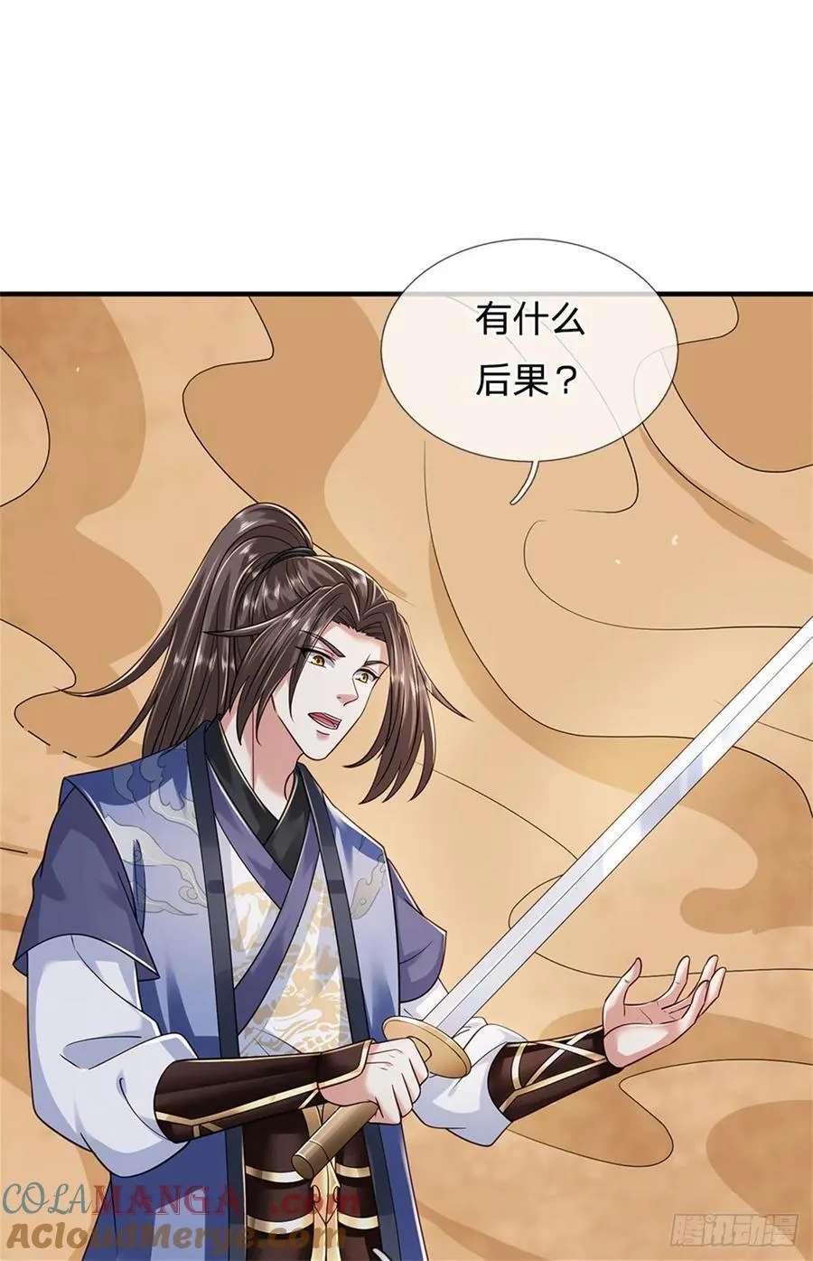 第278话 想好后果12