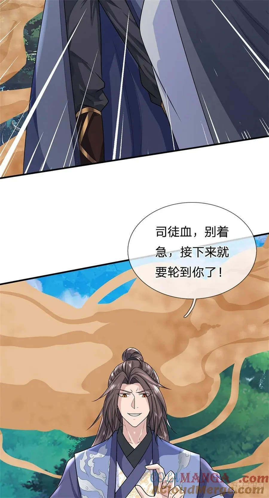 第277话 该战斗了16