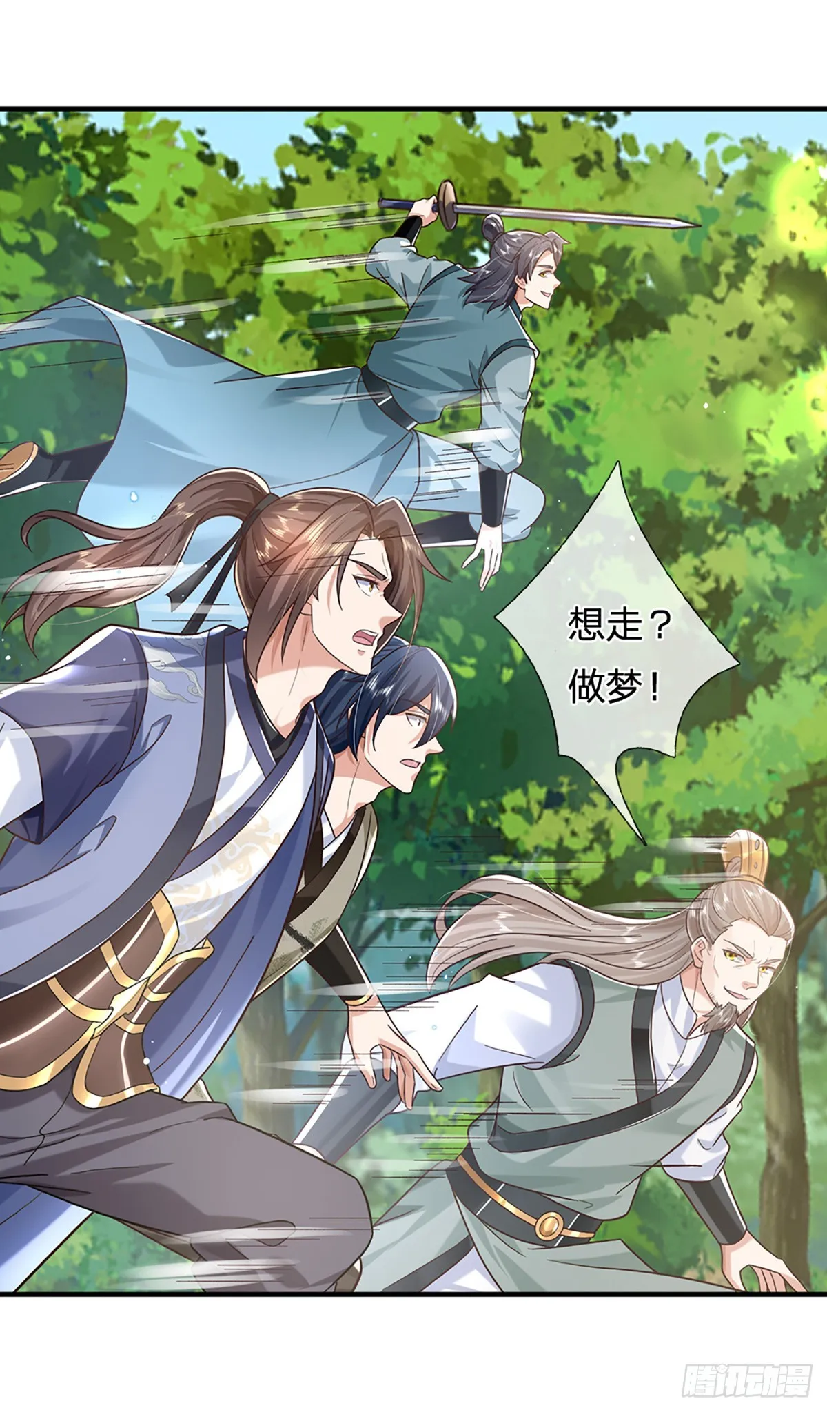 第208话 破釜沉舟15