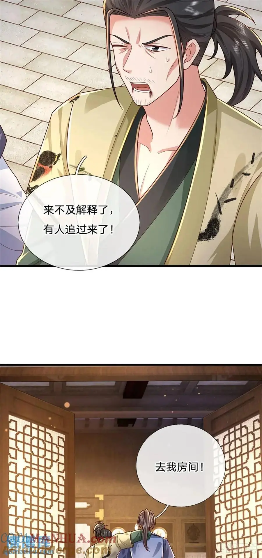 第240话 无甚好说18