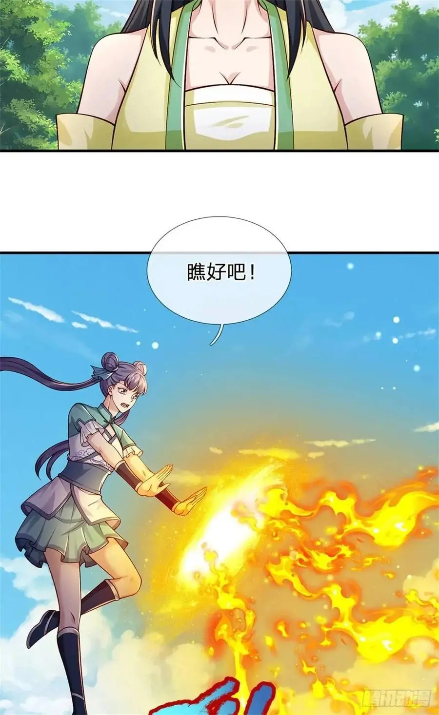 第259话 不断壮大17