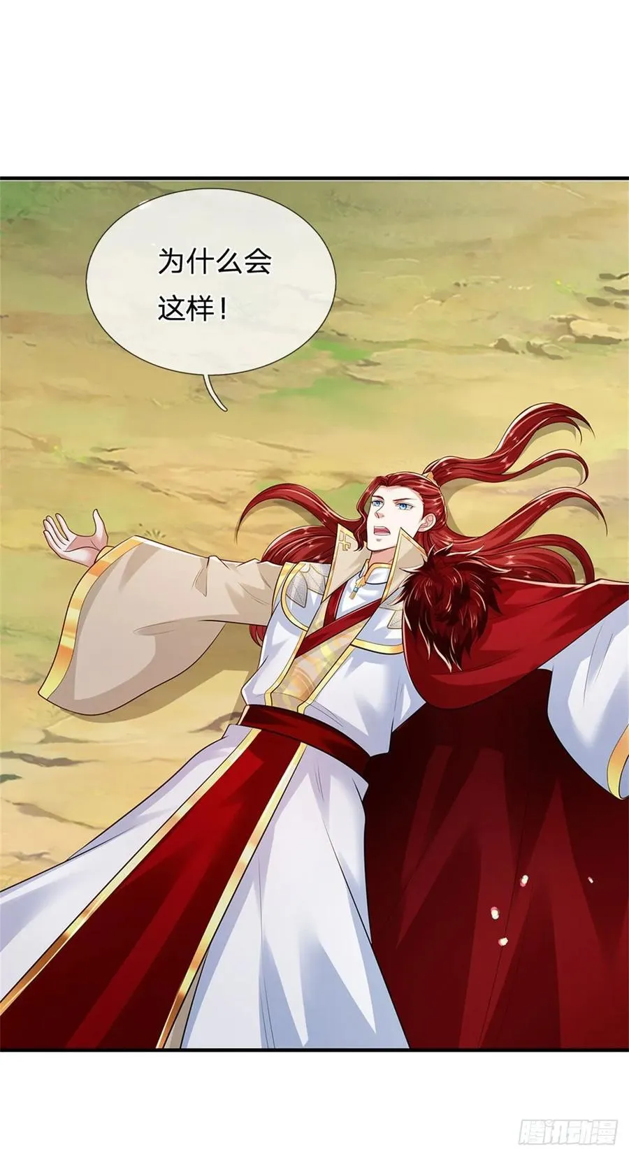 第274话 也是叛徒25