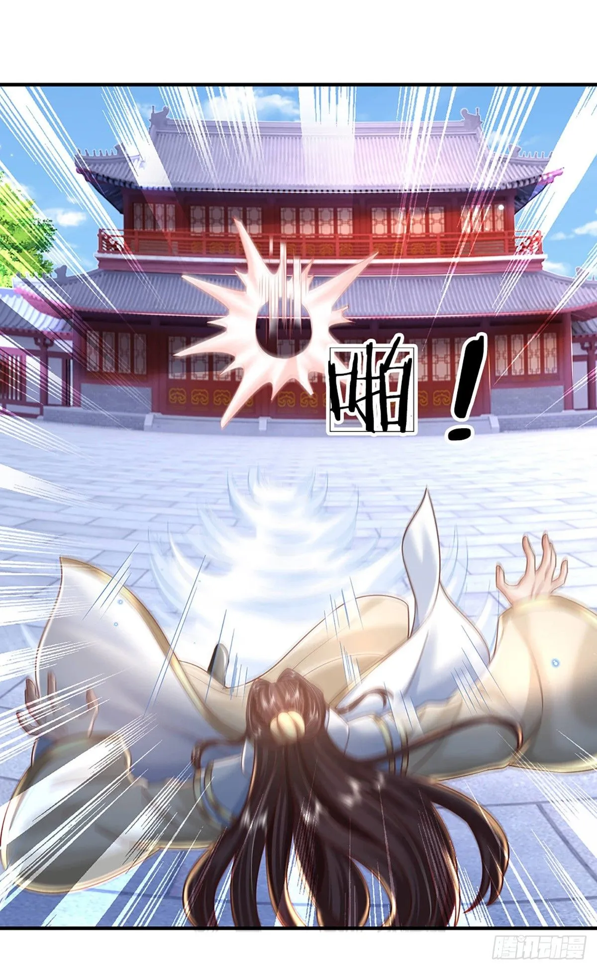 第230话 童姥姥的怒火22