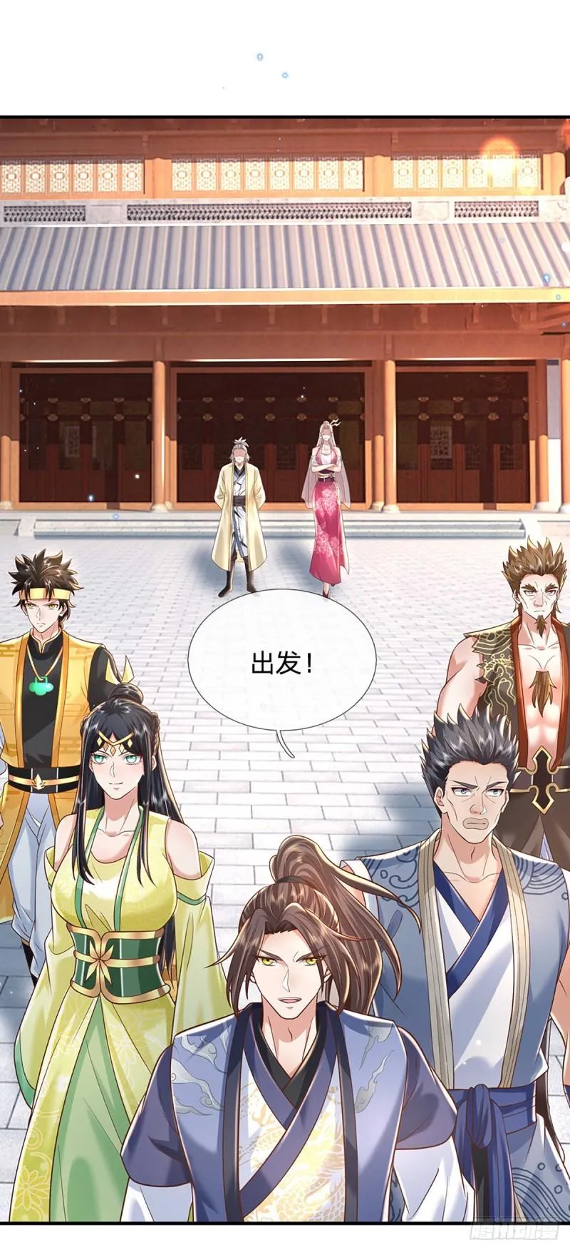 第201话 出发！三宫争霸赛9