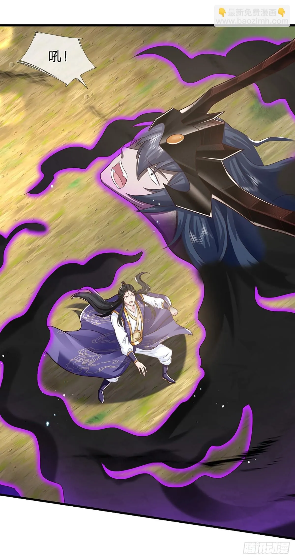 第213话 血修罗之力！6