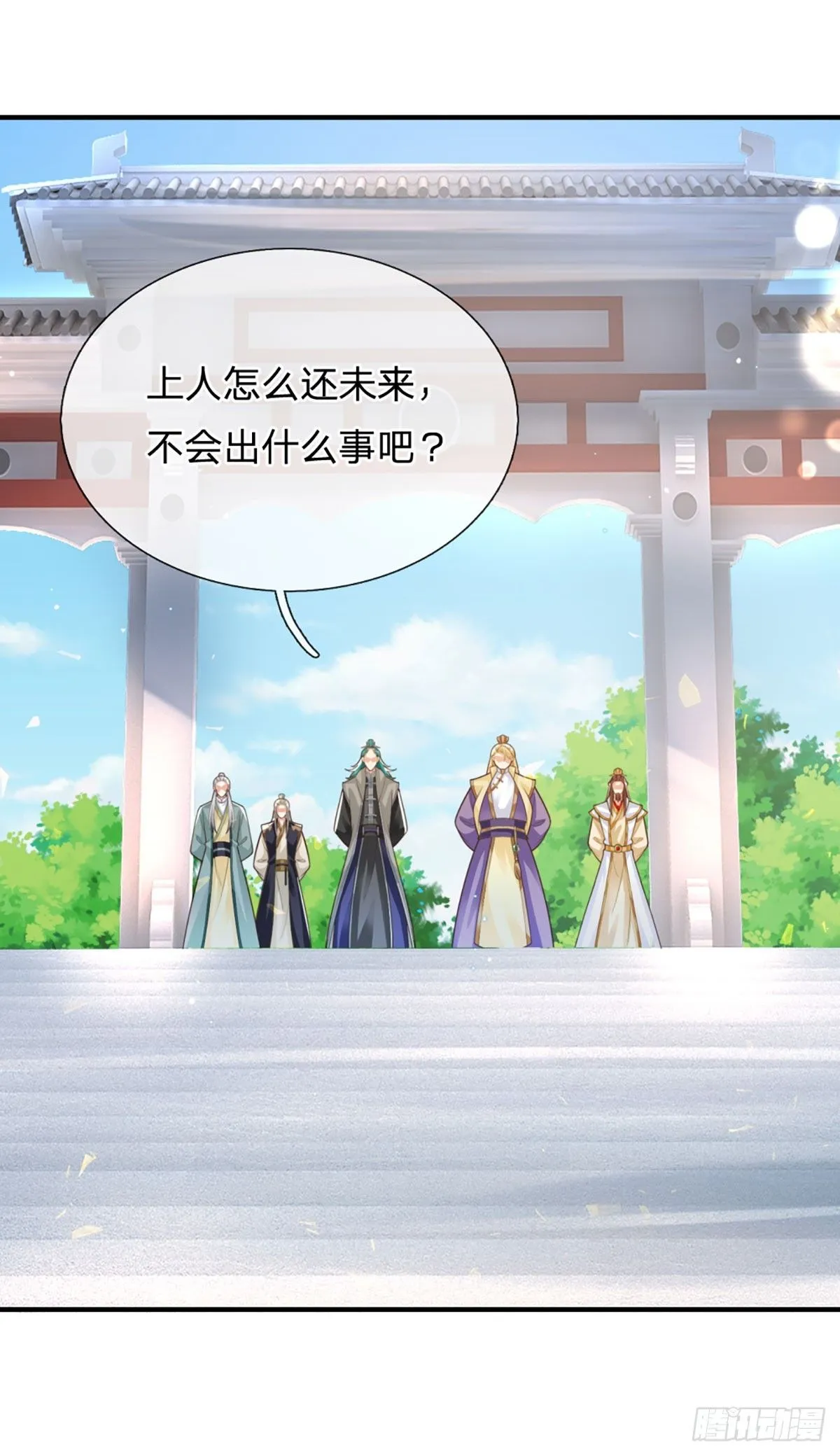 第232话 因果相报19