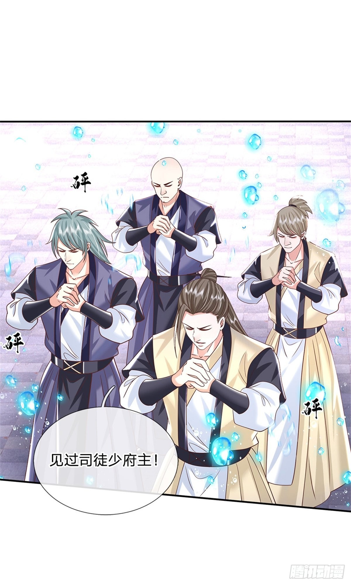 第185话 捉拿李向天30