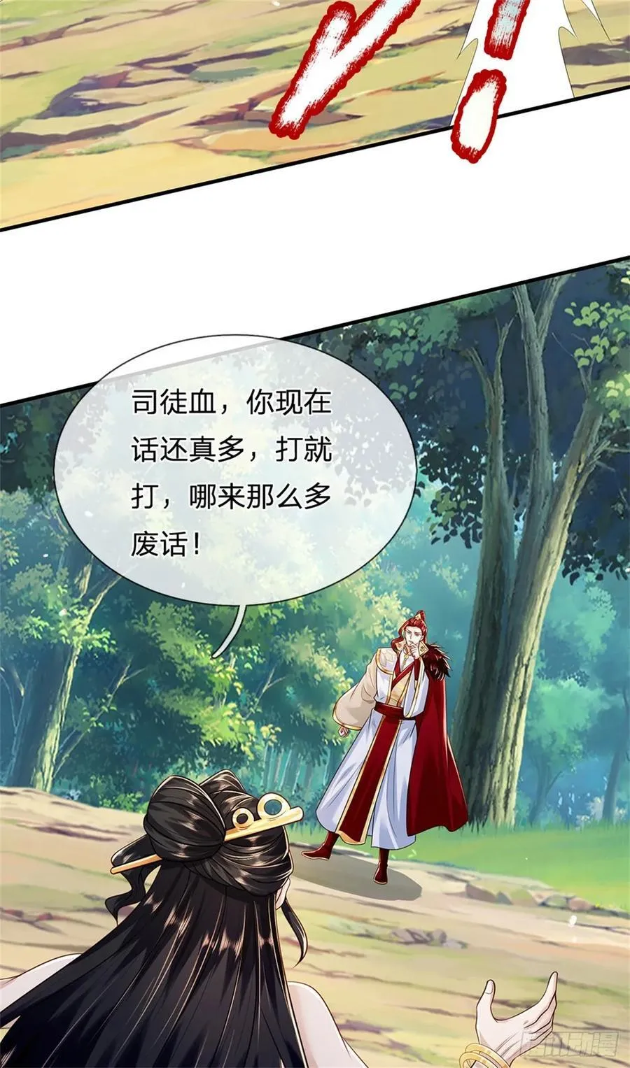 第269话 恩怨了结15
