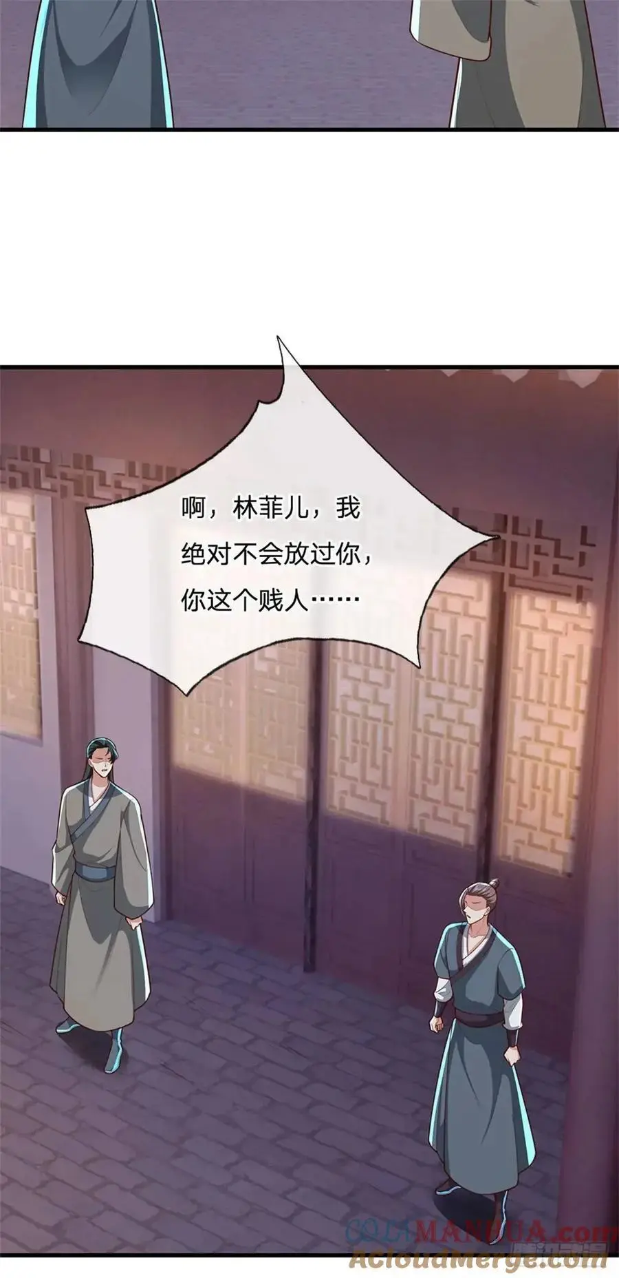 第244话 人生赢家12