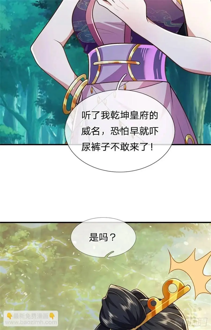 第262话 毒火攻心25
