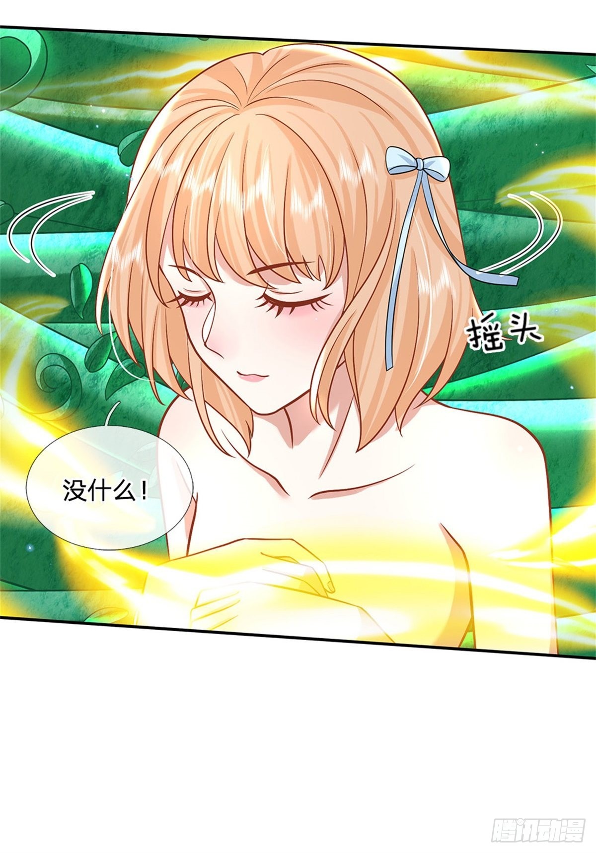 第180话 虏获芳心16