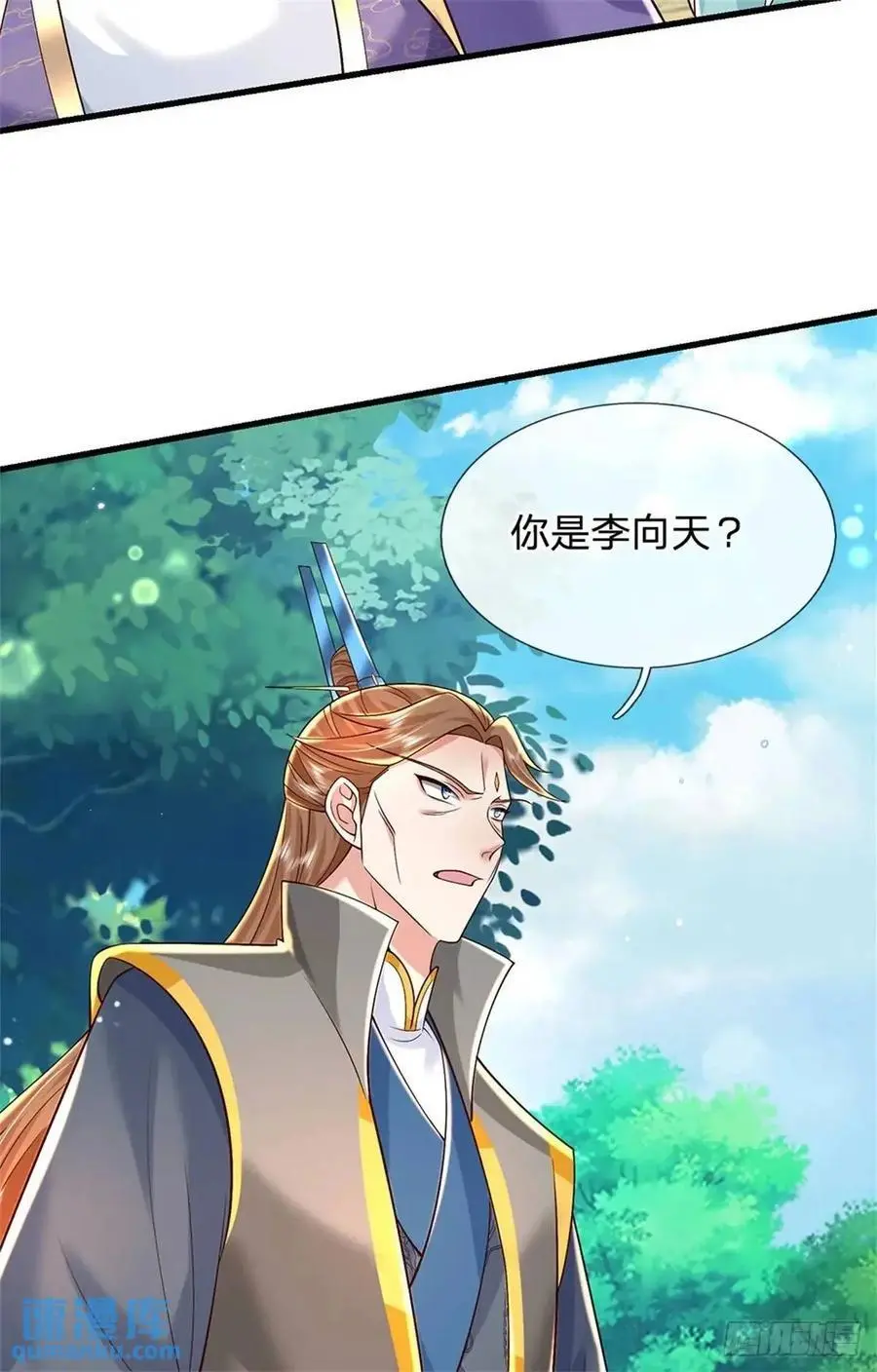 第251话 心无波澜19
