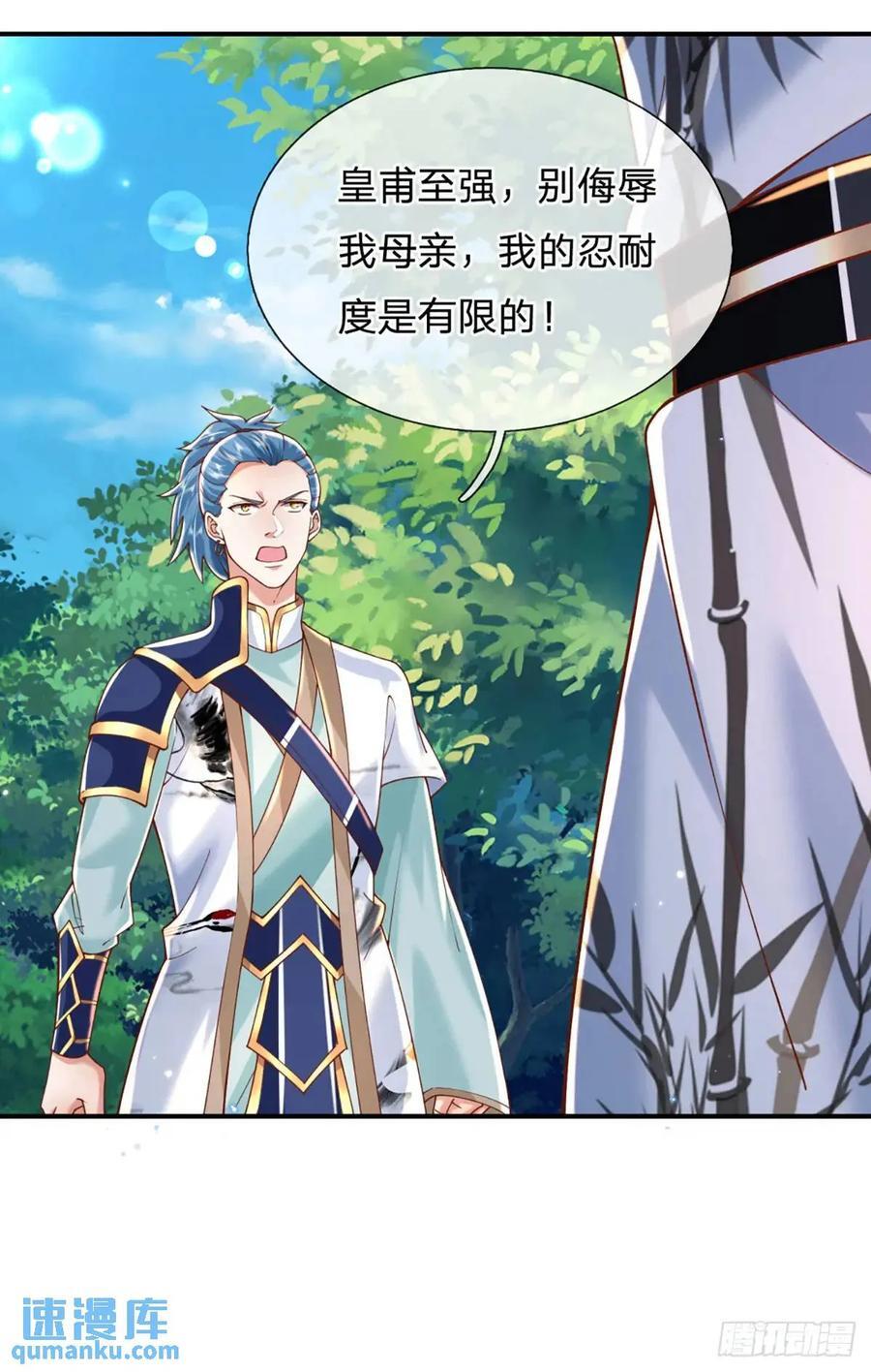 第236话 忍无可忍19