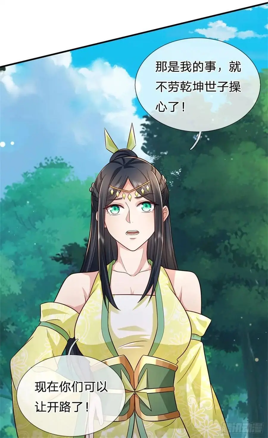 第259话 不断壮大5