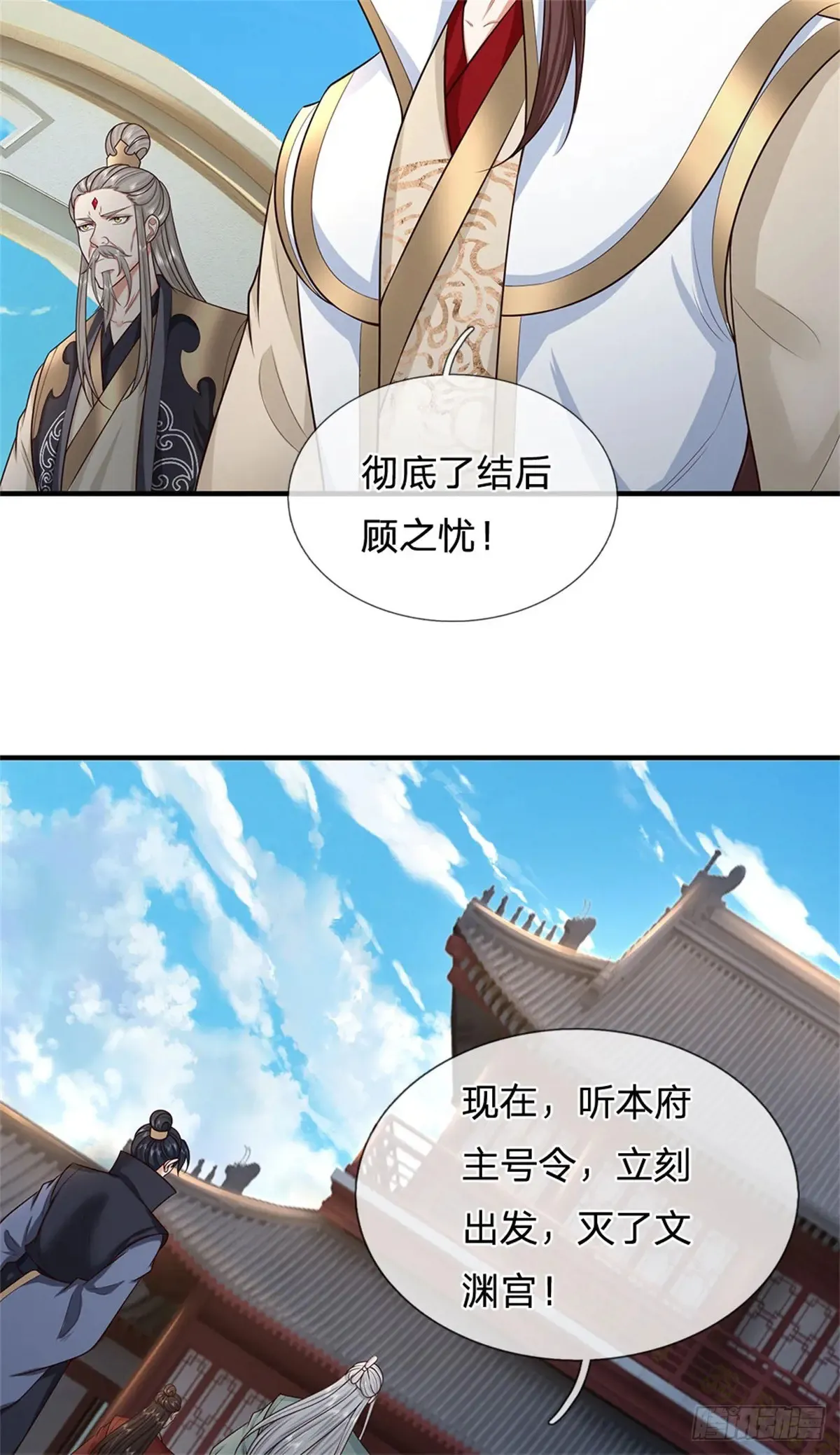 第285话 风雨欲来3