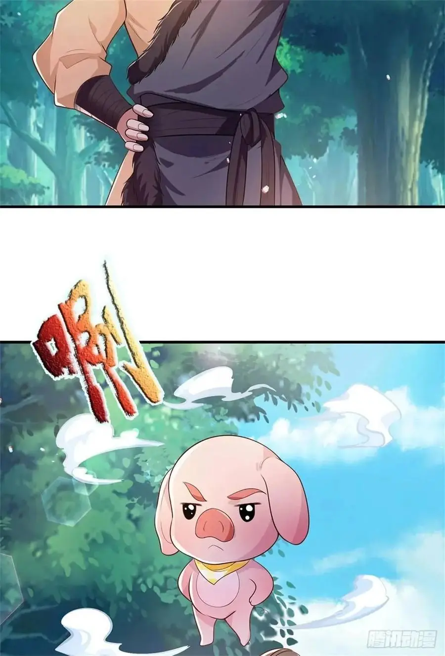 第256话 不好对付5
