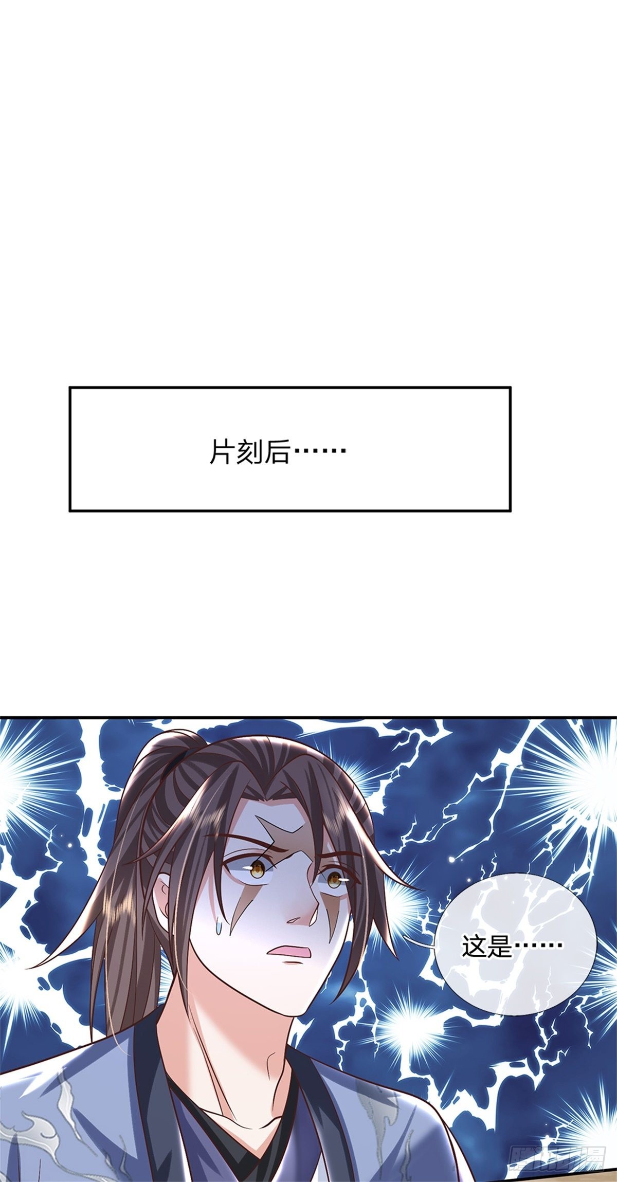 第183话 冤家路窄10