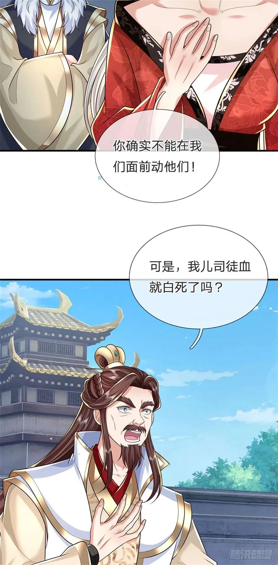 第282话 站我这边25