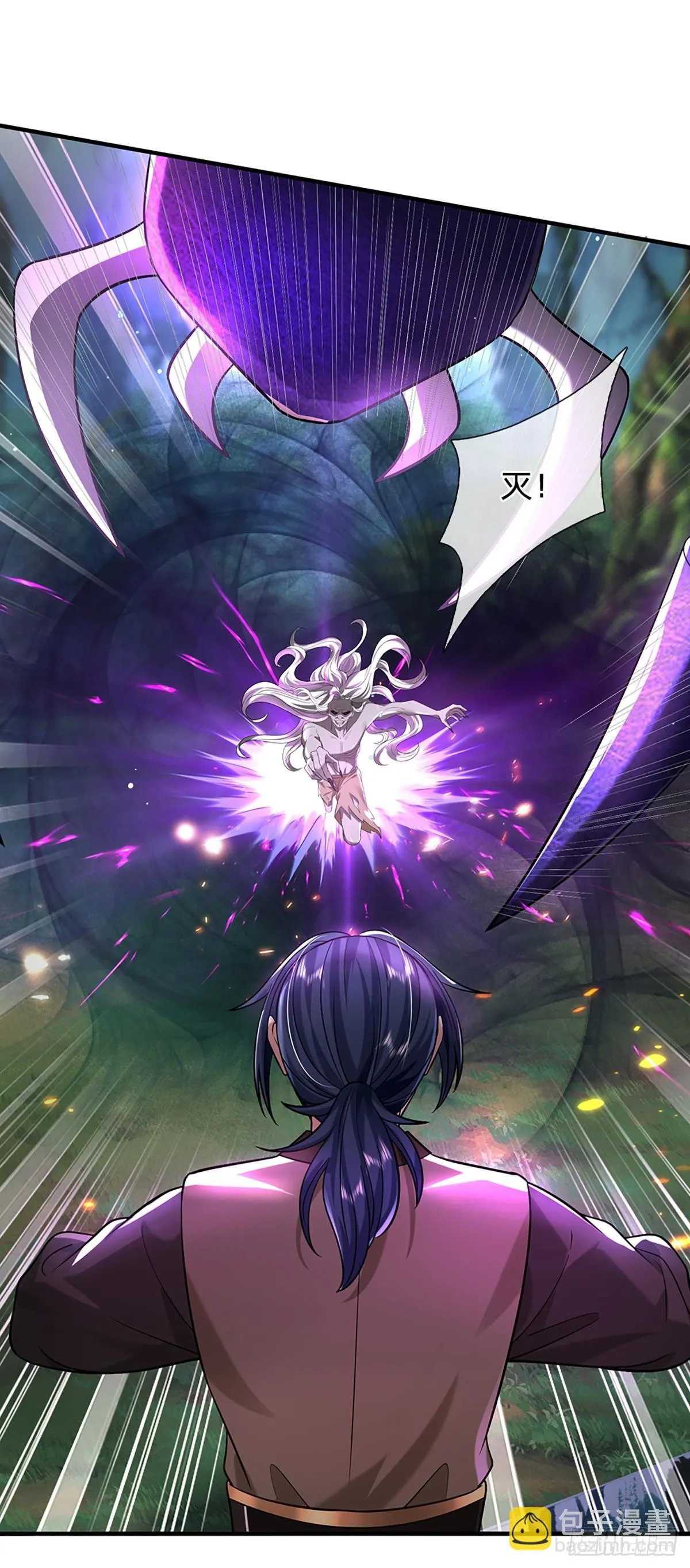 第196话 阴尸宗杀手8
