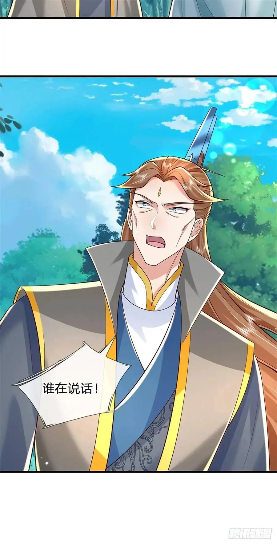第251话 心无波澜17