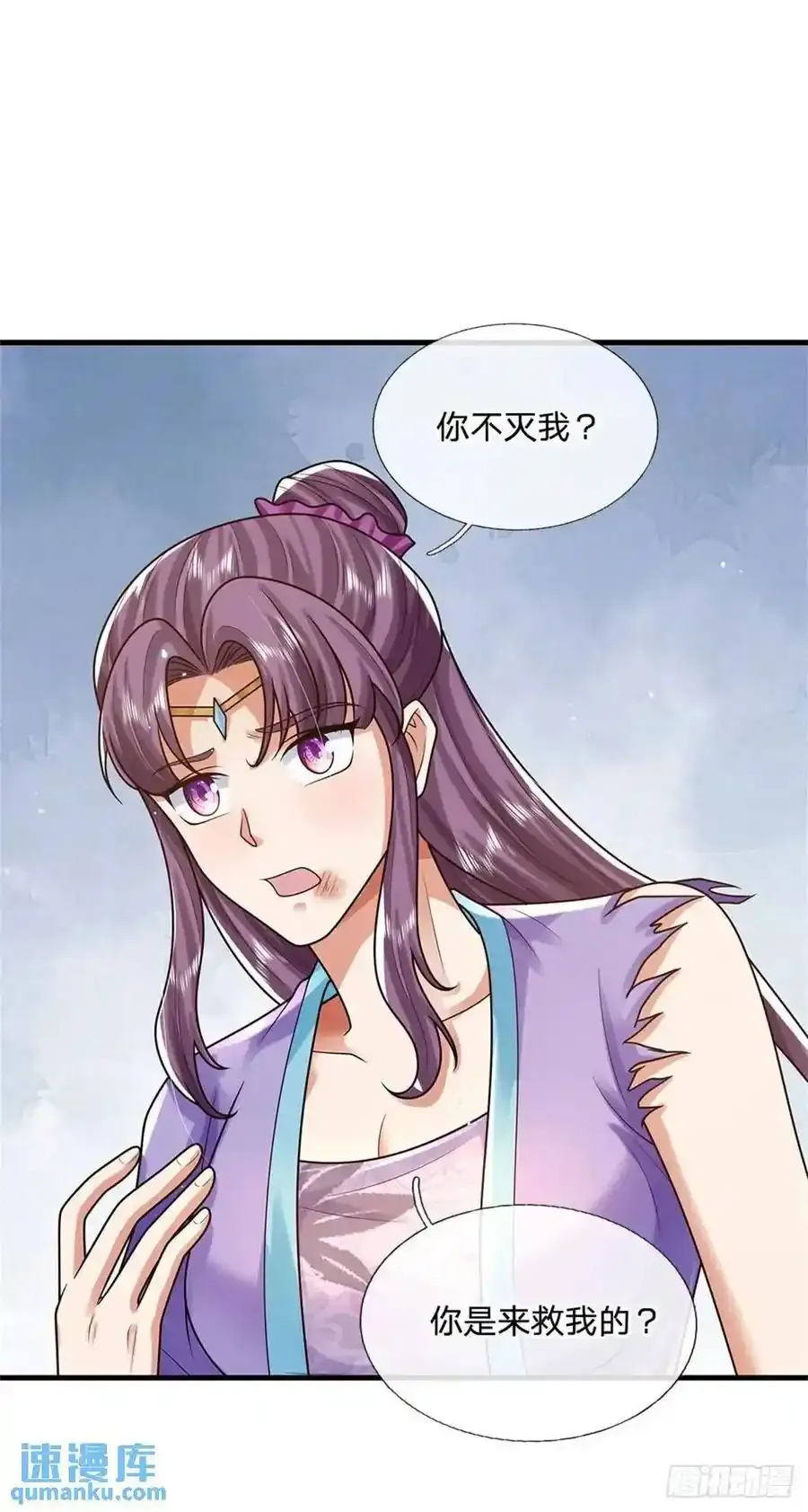 第246话 废物菲儿利用23