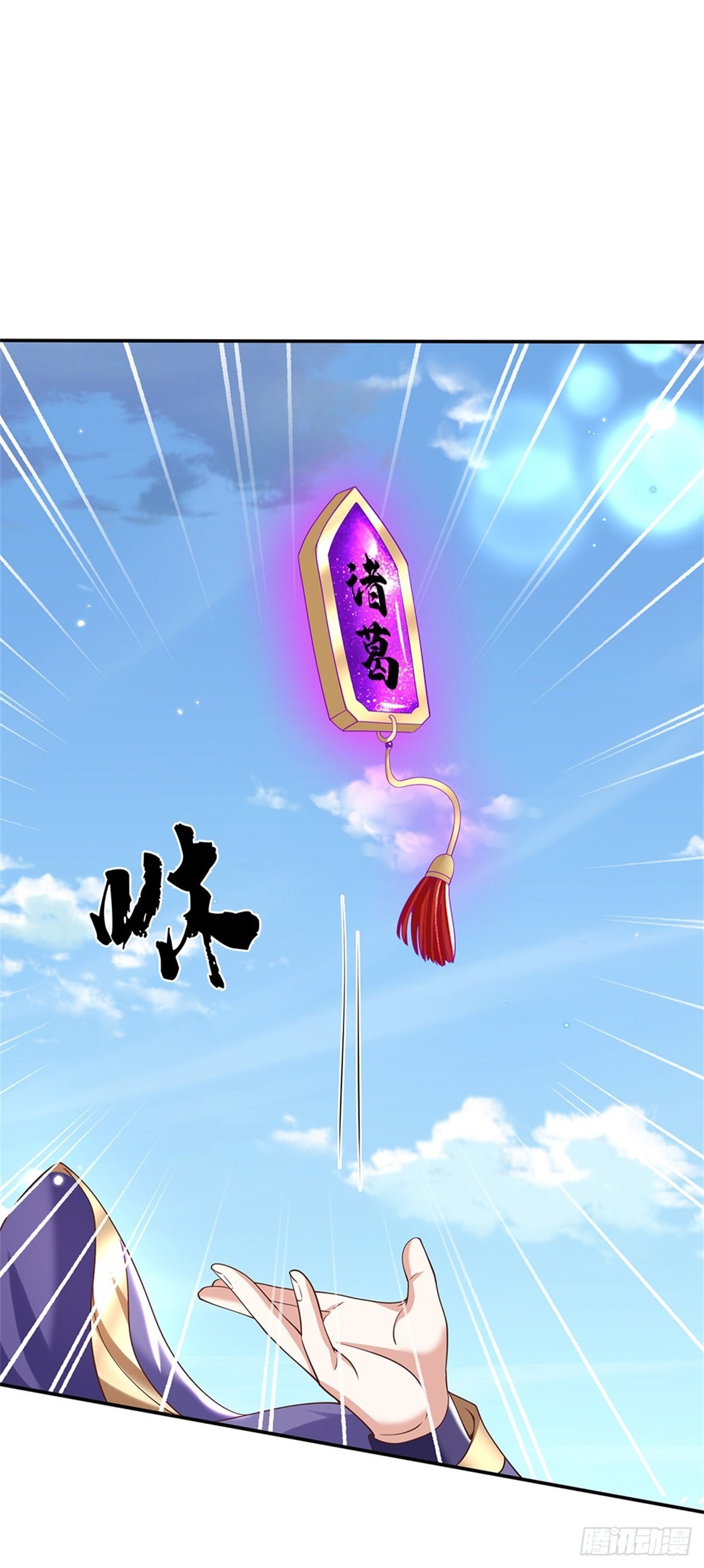 第177话 天才的世界你不懂！9