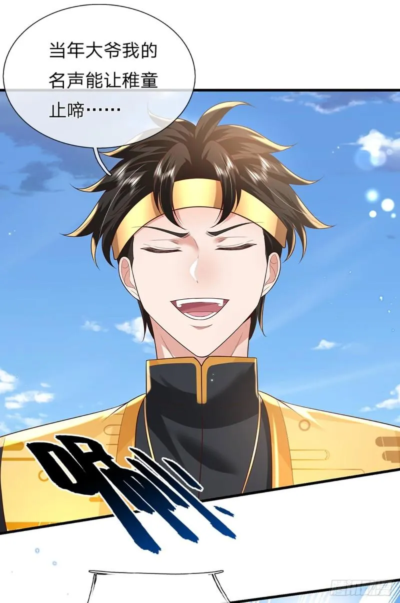 第204话 四面受敌12