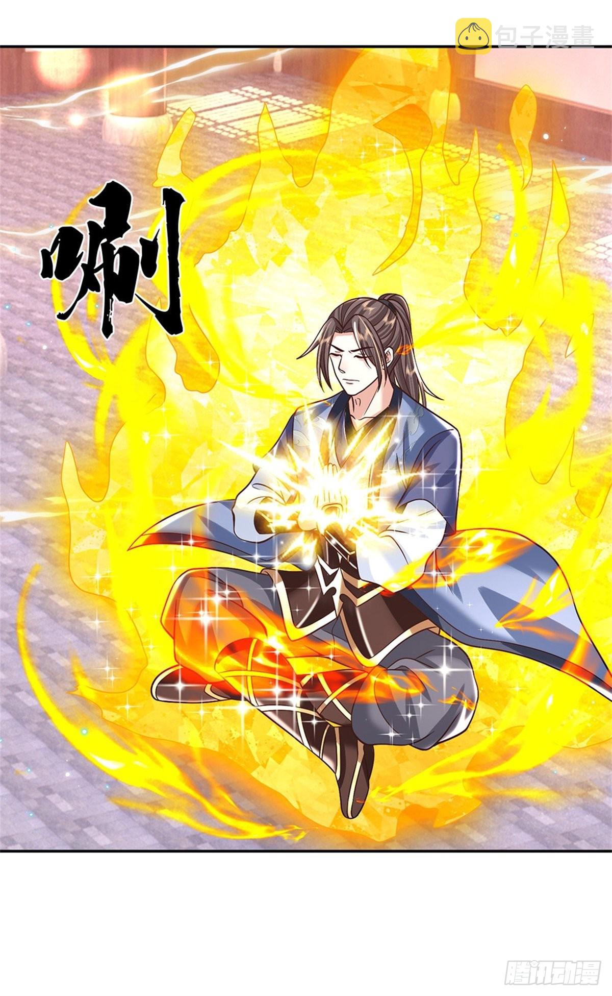 第185话 捉拿李向天2
