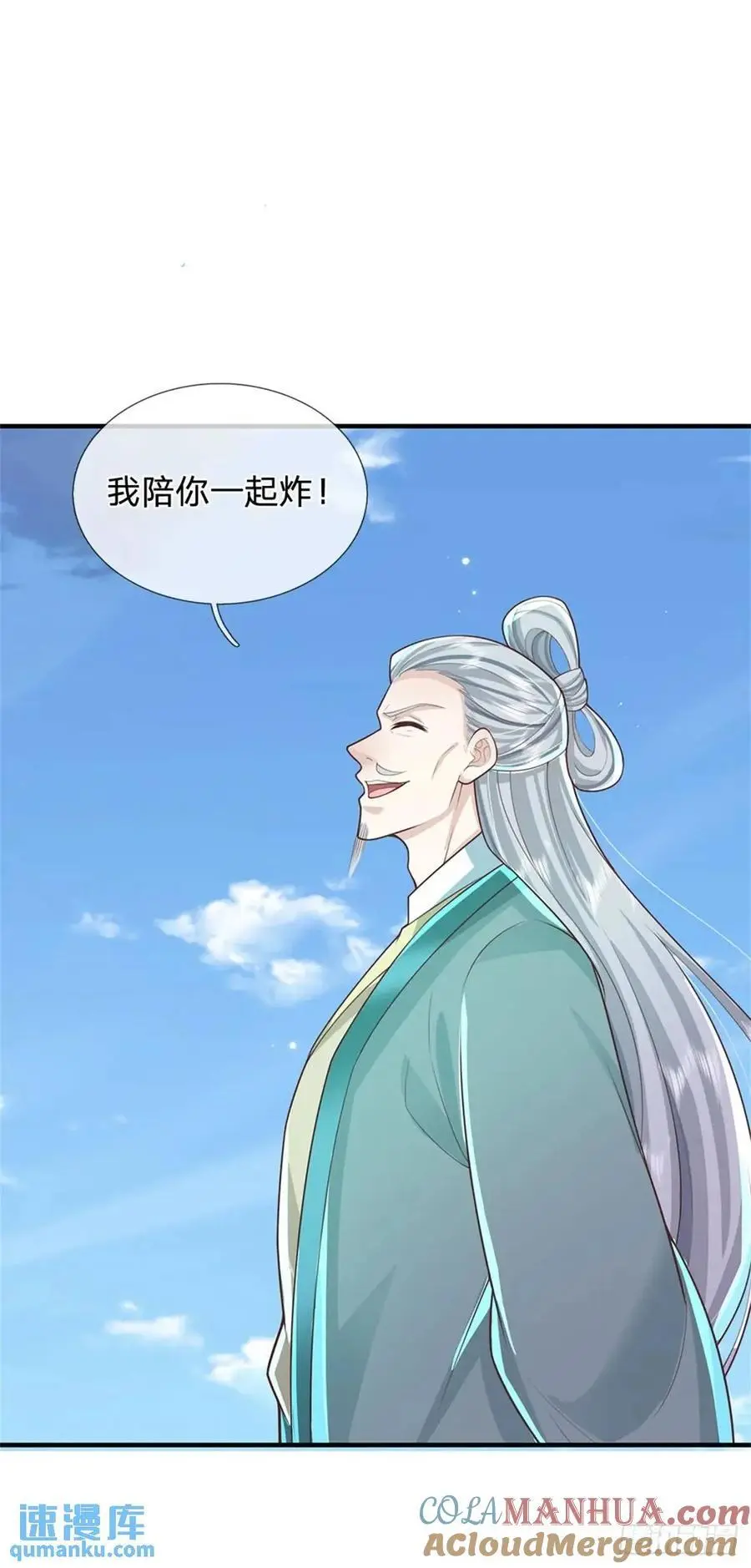 第248话 直觉真准24