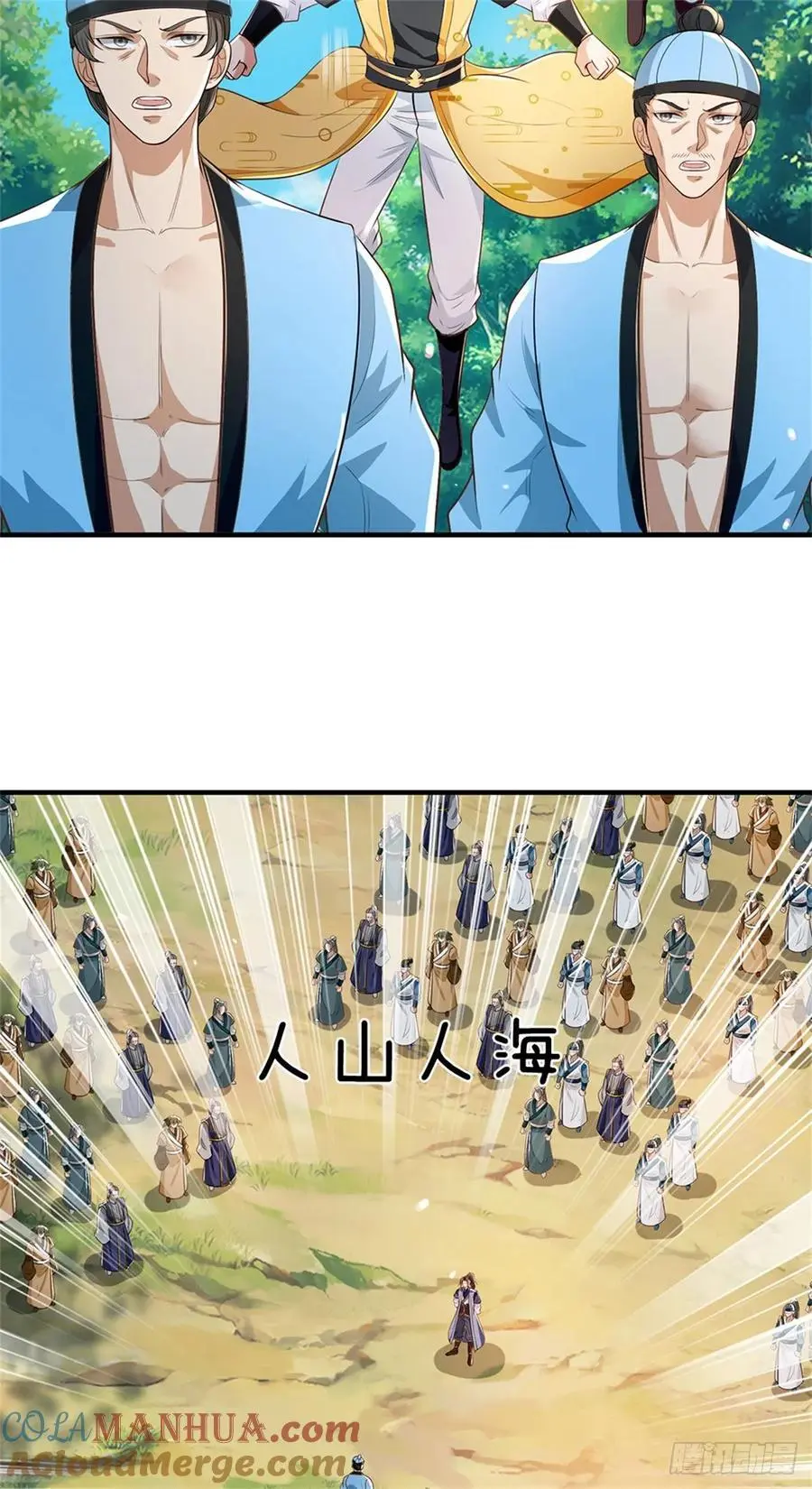 第264话 我回来了2