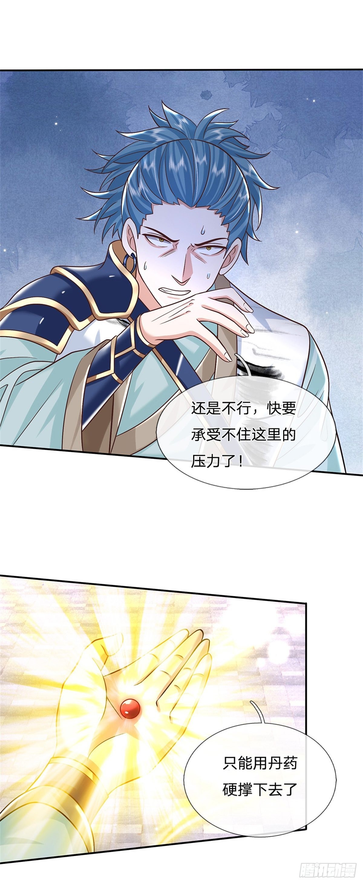 第178话 大变活猪3
