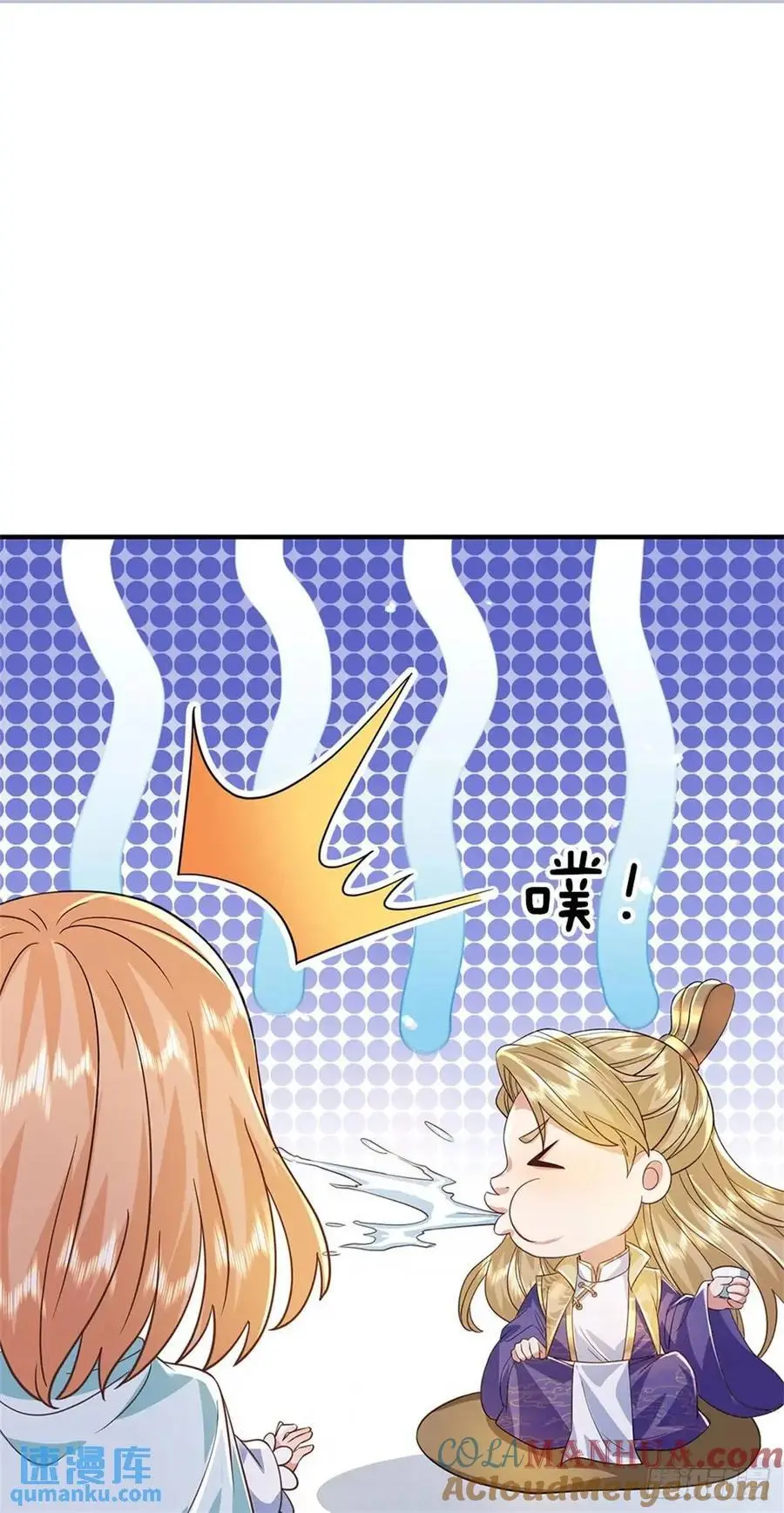 第250话 听话了吗26