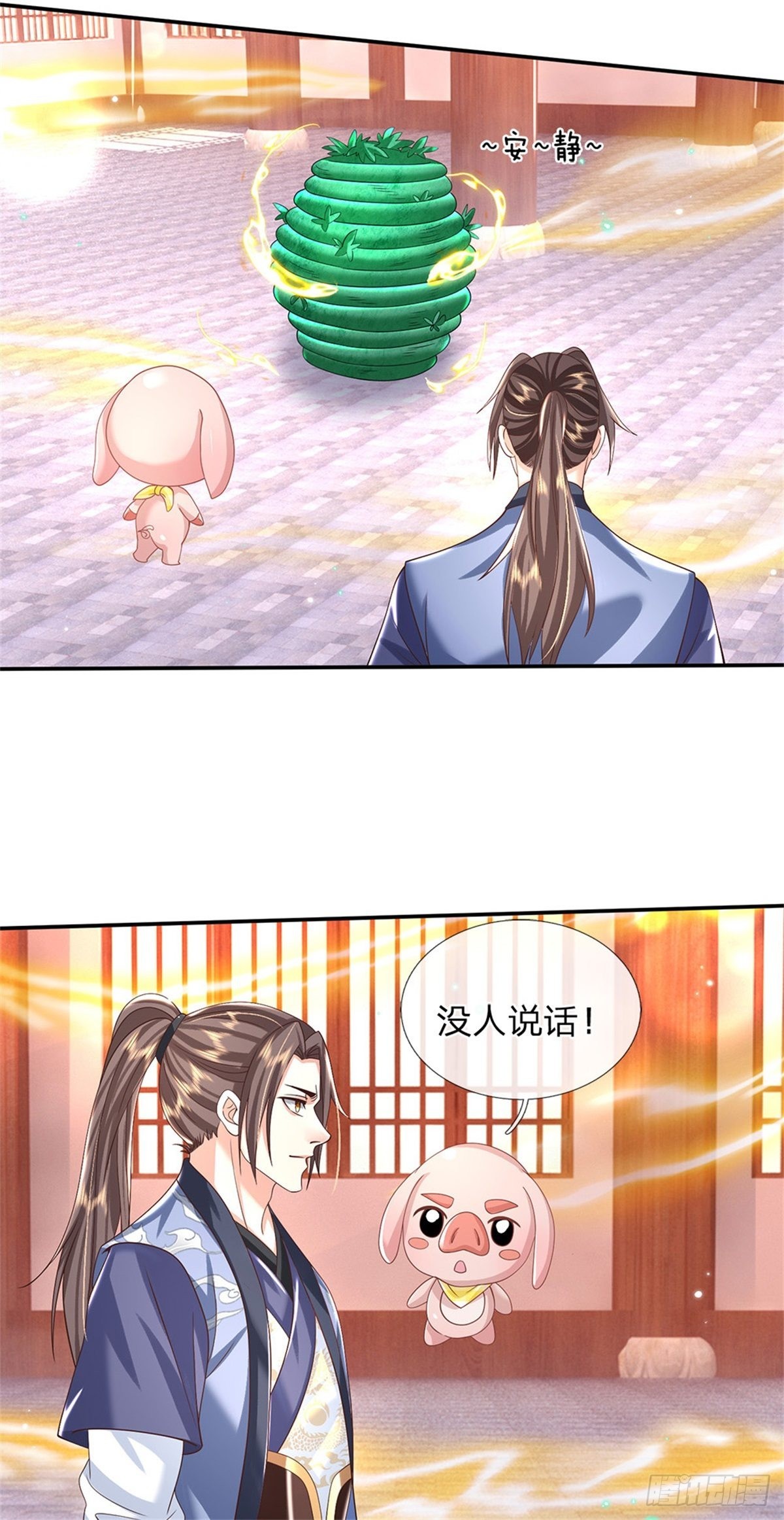 第180话 虏获芳心22