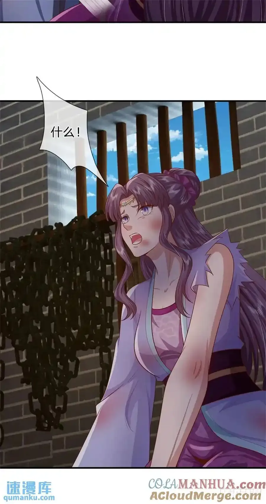 第246话 废物菲儿利用28