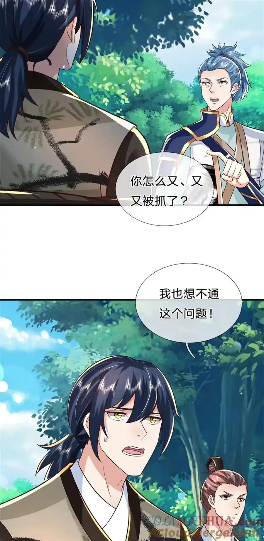 第268话 远不够看30
