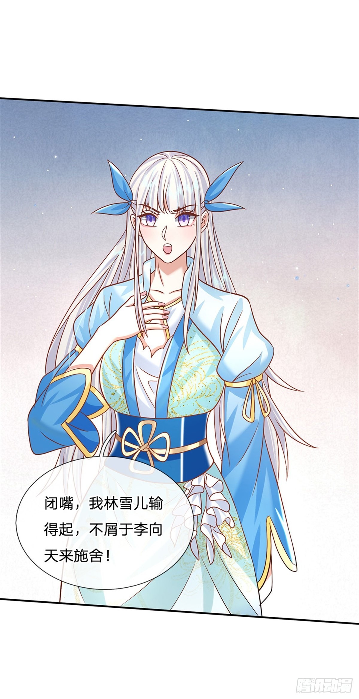第188话 履行赌约20