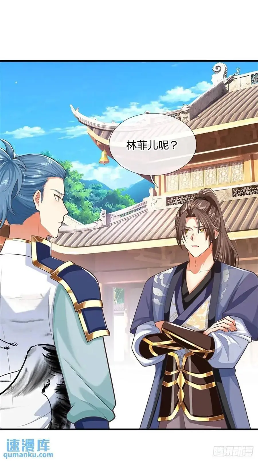 第245话 彻底废了1