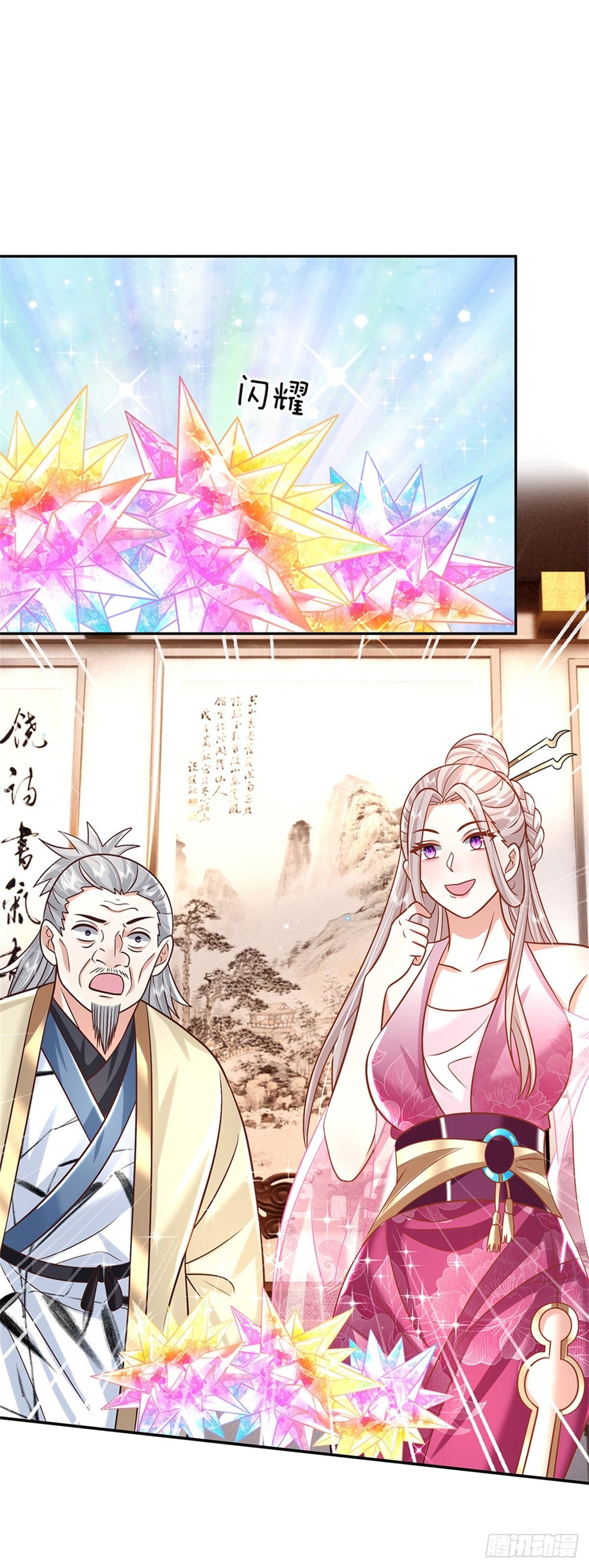 第190话 和他做好朋友37