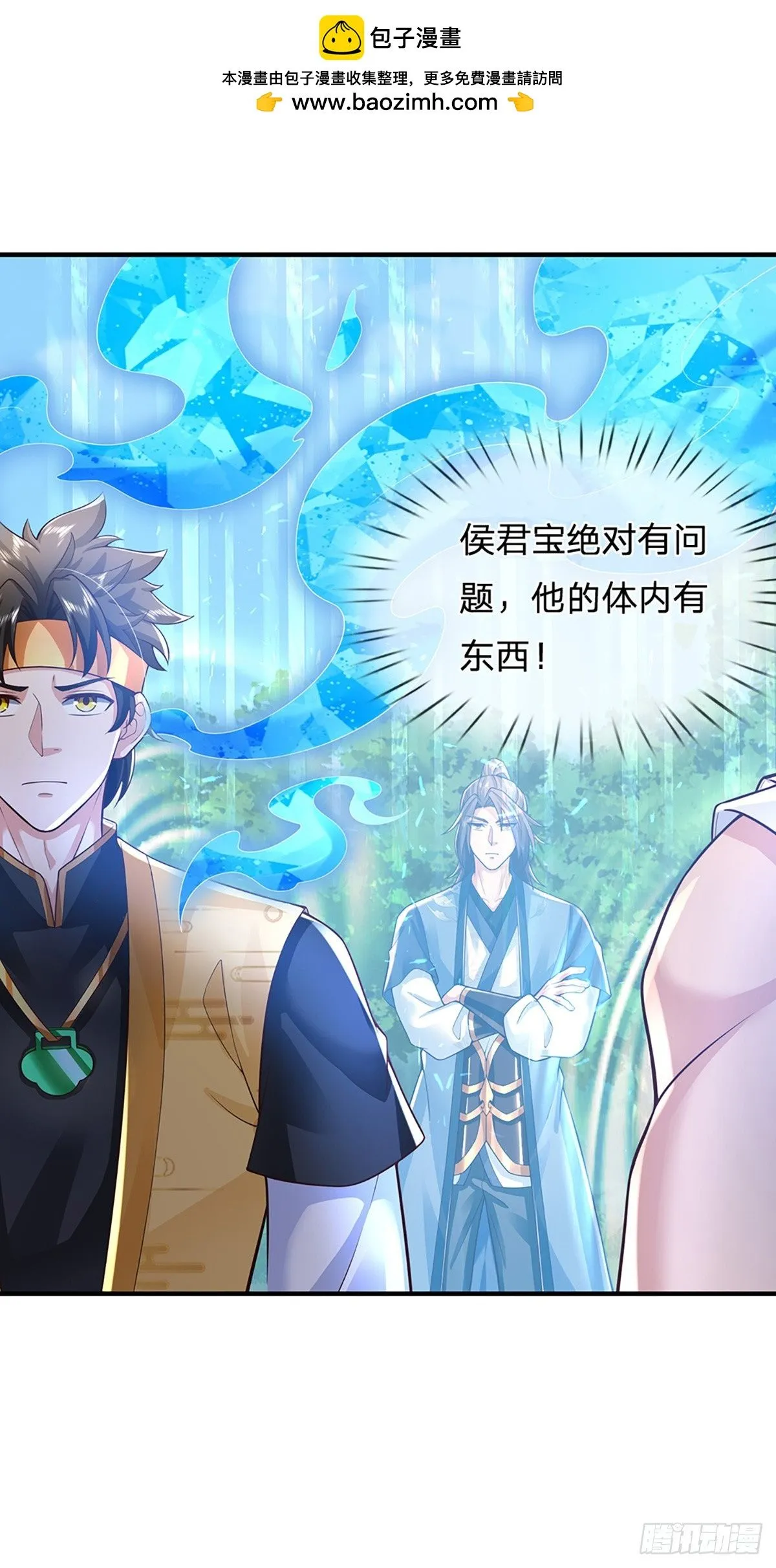 第216话 无情打脸10