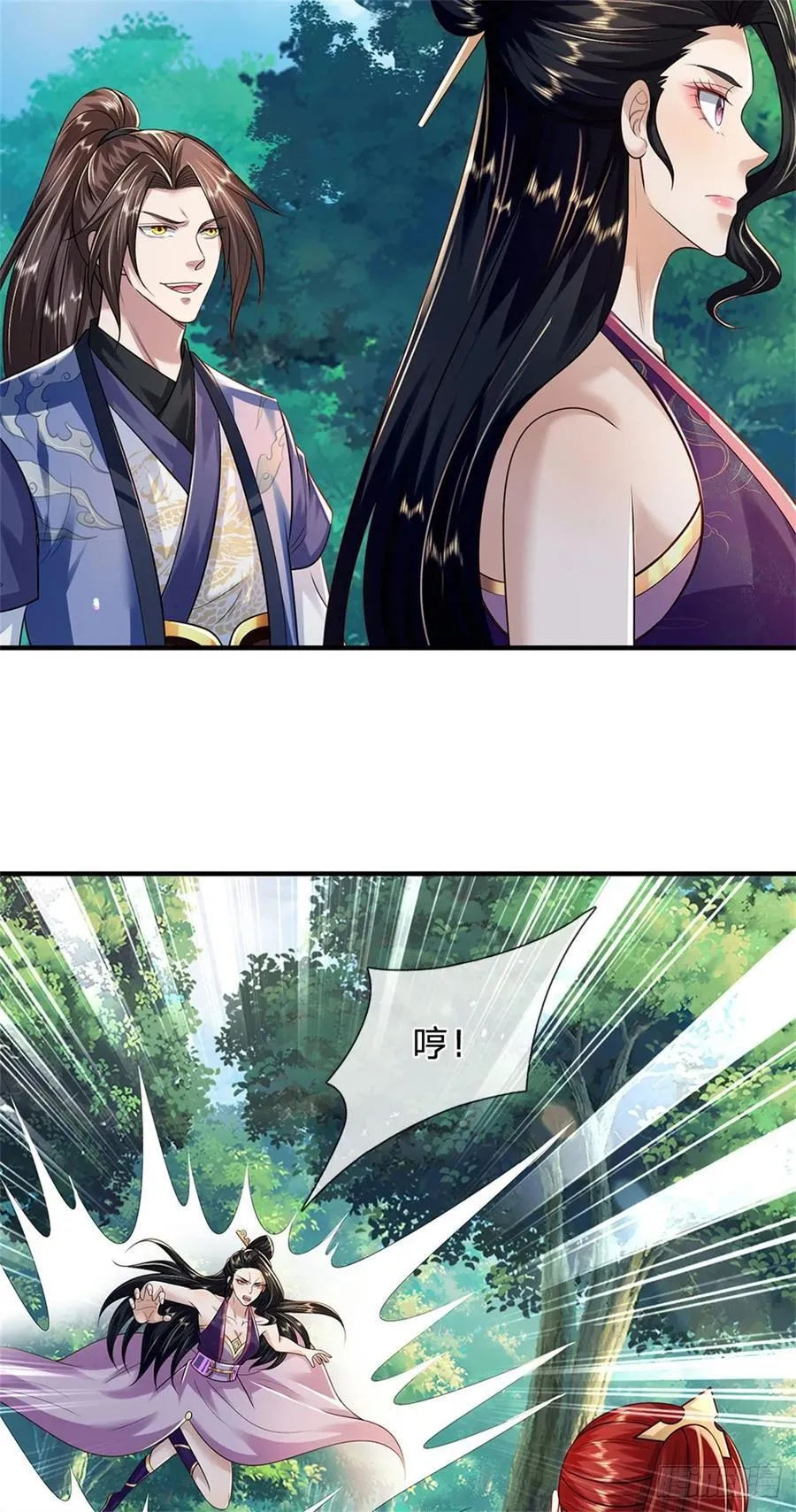 第269话 恩怨了结9
