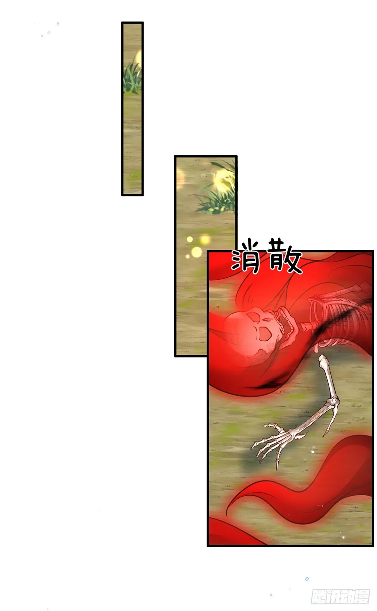 第206话 轻而易举4