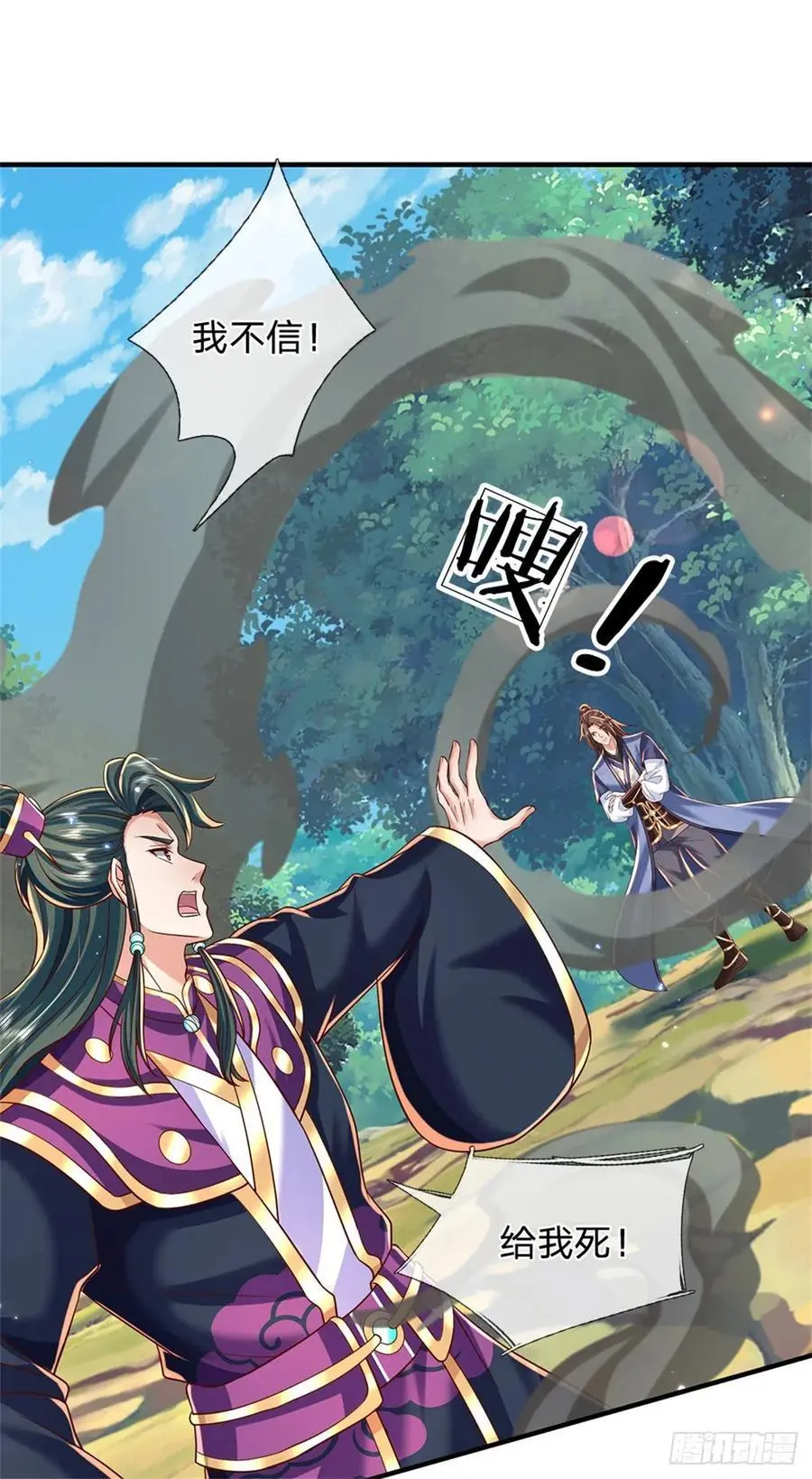 第261话 不值一提11
