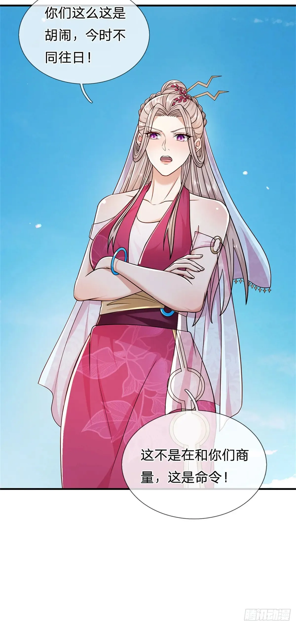 第284话 动静太大16